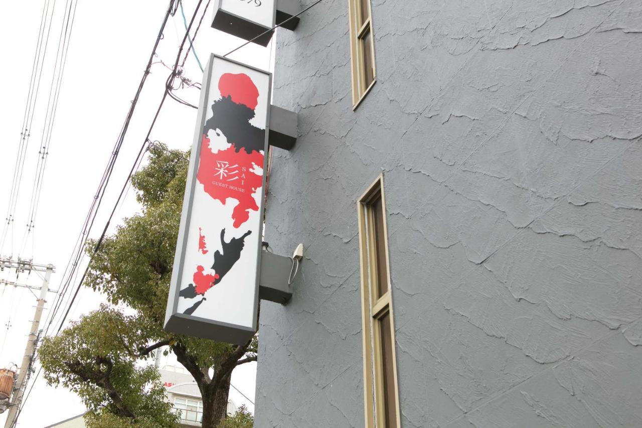 Guest House彩 Moriguchi Exteriör bild